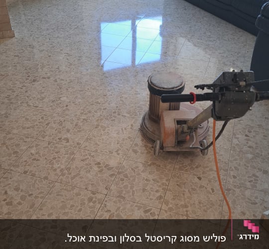 מכונת פוליש על רצפת אריחים מבריקה